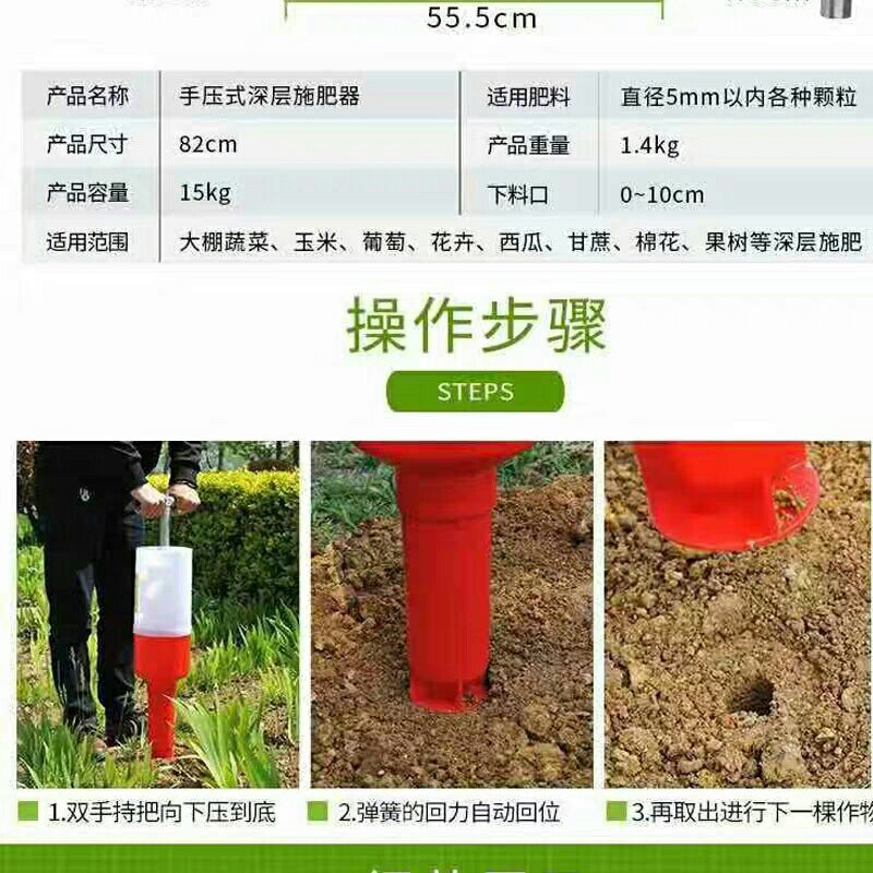 地下施肥器土下根部追肥器蔬菜玉米果树地膜