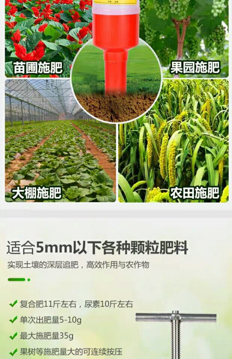 地下施肥器土下根部追肥器蔬菜玉米果树地膜