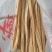 【腐竹】豆腐竹，蛋白肉，人造肉厂家直发全国发货电联