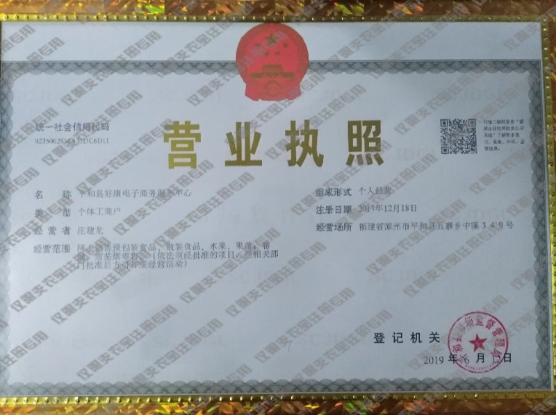野生鸡血藤(深山纯野生)。十足干货20斤起。‘