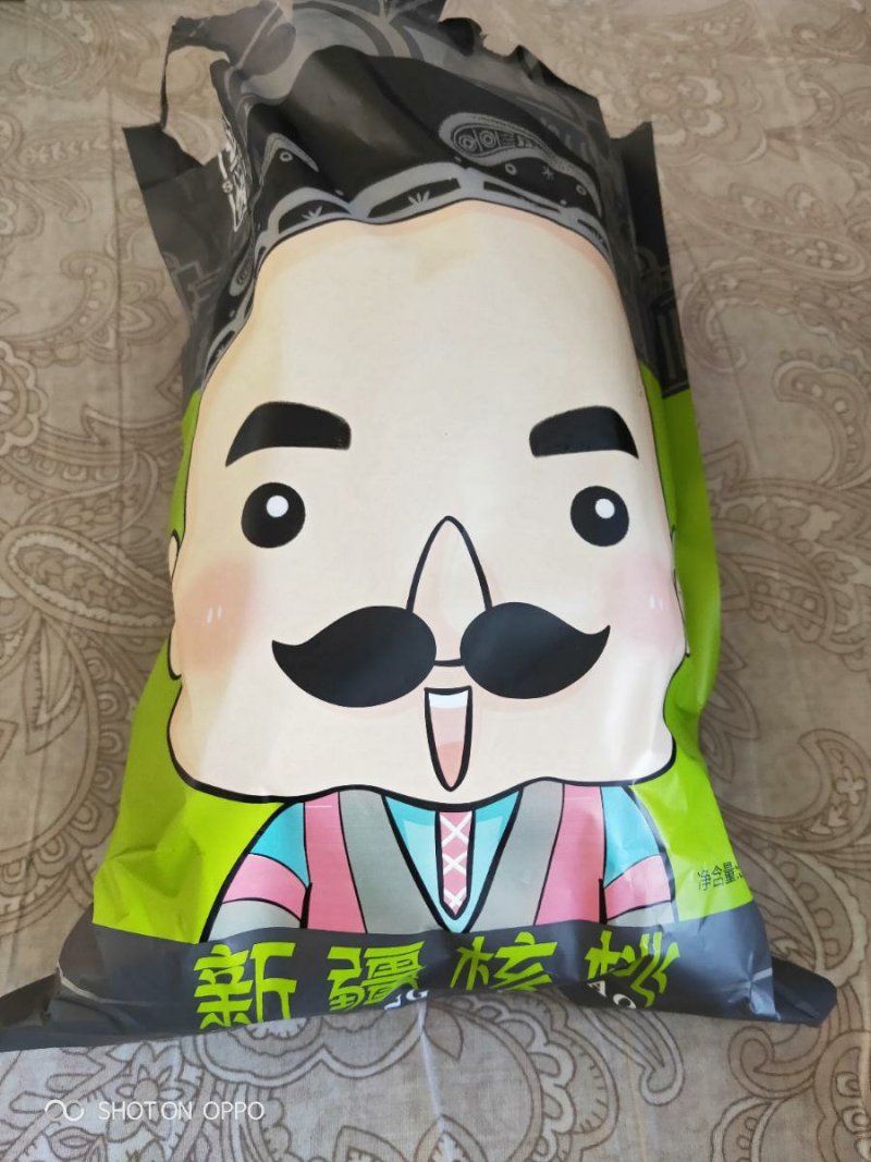 新疆阿克苏薄皮核桃专营店
