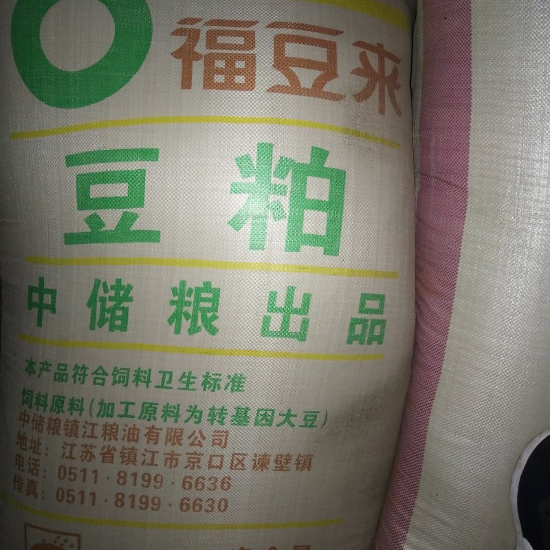 稻谷