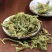 伸筋草新货正品无硫伸筋草货干无杂质无硫