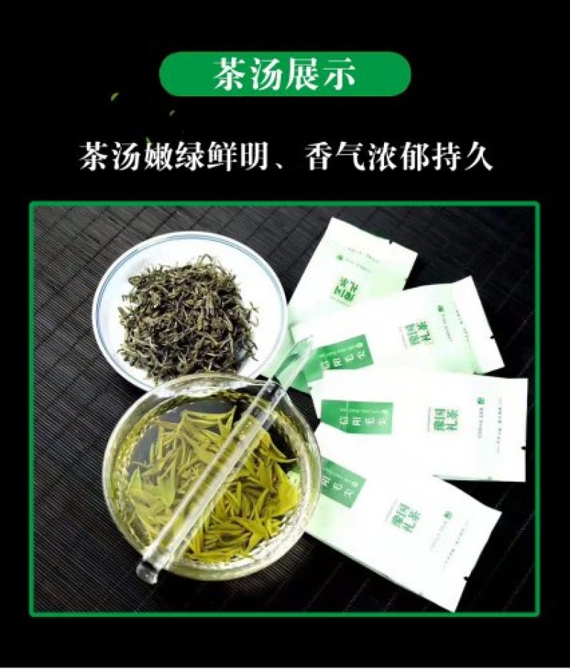 2020年信阳毛尖新茶明前特级