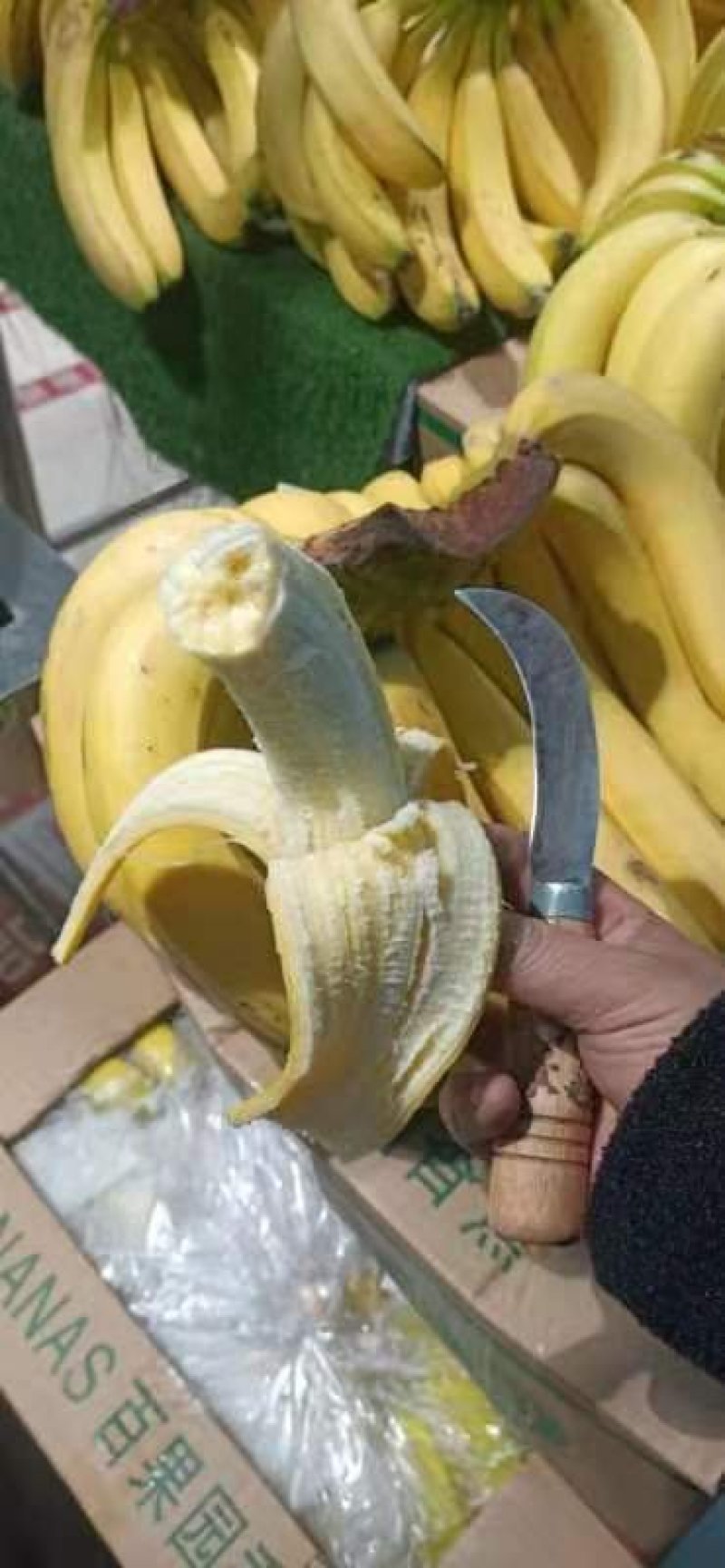 香蕉