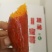 烟暑