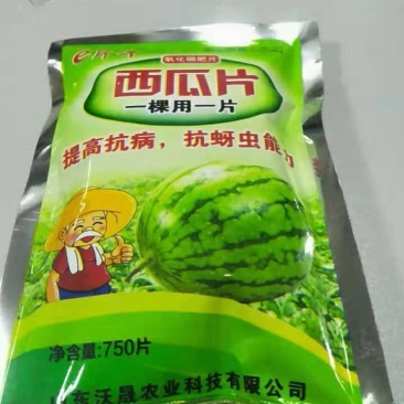 一棵一片西瓜专用预防蚜虫白粉虱西瓜片