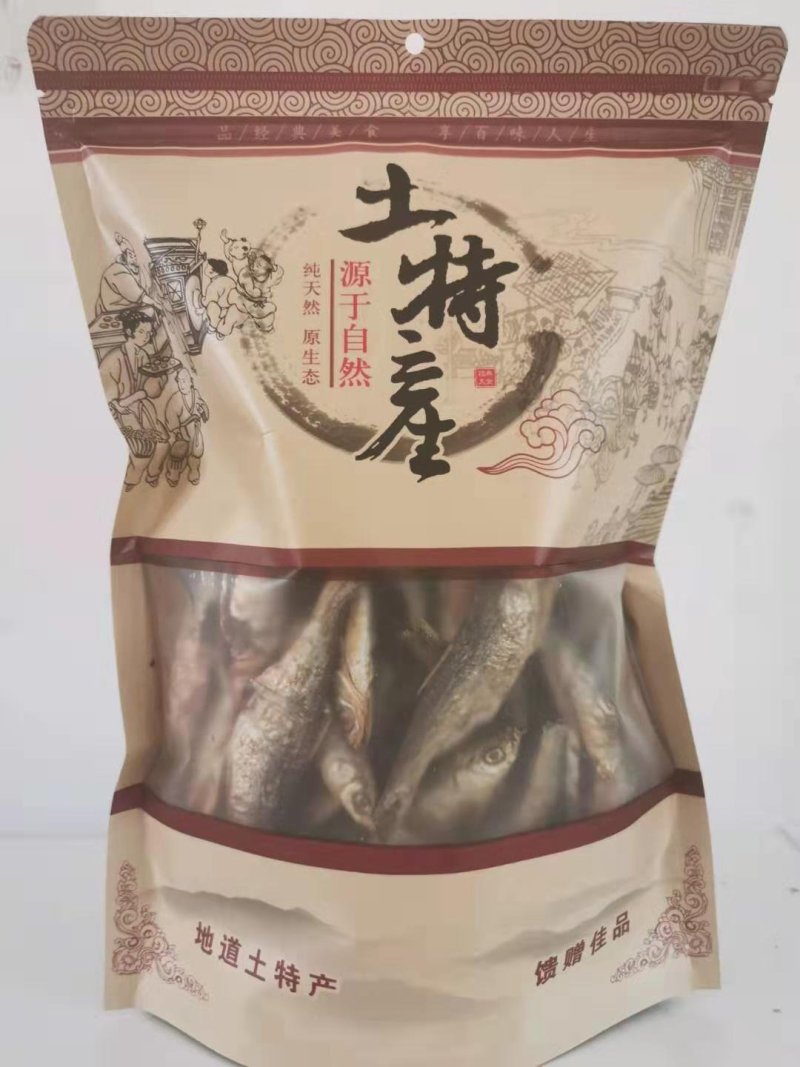 果碳火焙鱼更香更健康
