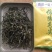 信阳毛尖新茶绿茶2020年雨前一级