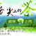 信阳毛尖绿茶新茶雨前二级浓郁