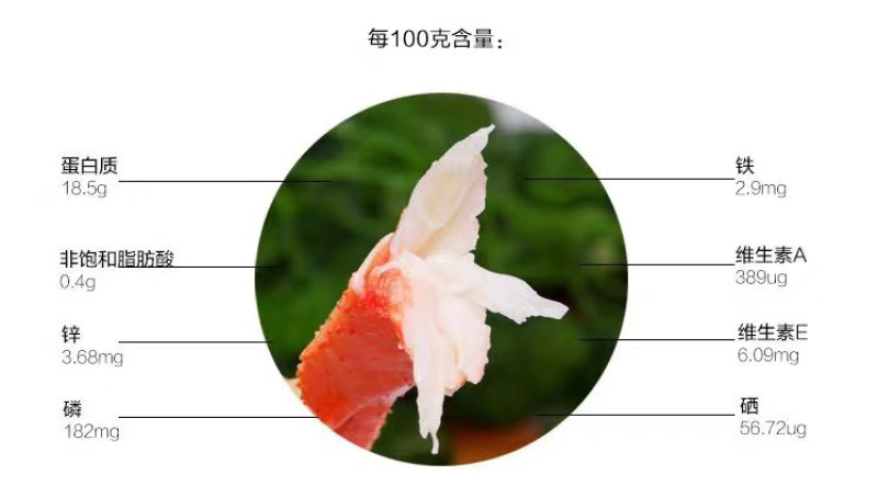 俄罗斯鳕蟹脚