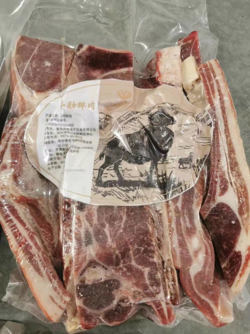 青藏高原藏羊肉口感纯正新鲜发货全国包邮批发零售