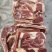 青藏高原藏羊肉口感纯正新鲜发货全国包邮批发零售