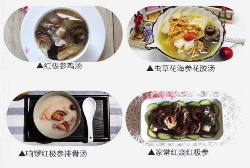 北极红参2斤/包