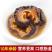北极红参2斤/包