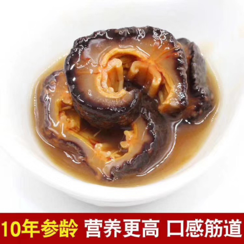 北极红参2斤/包