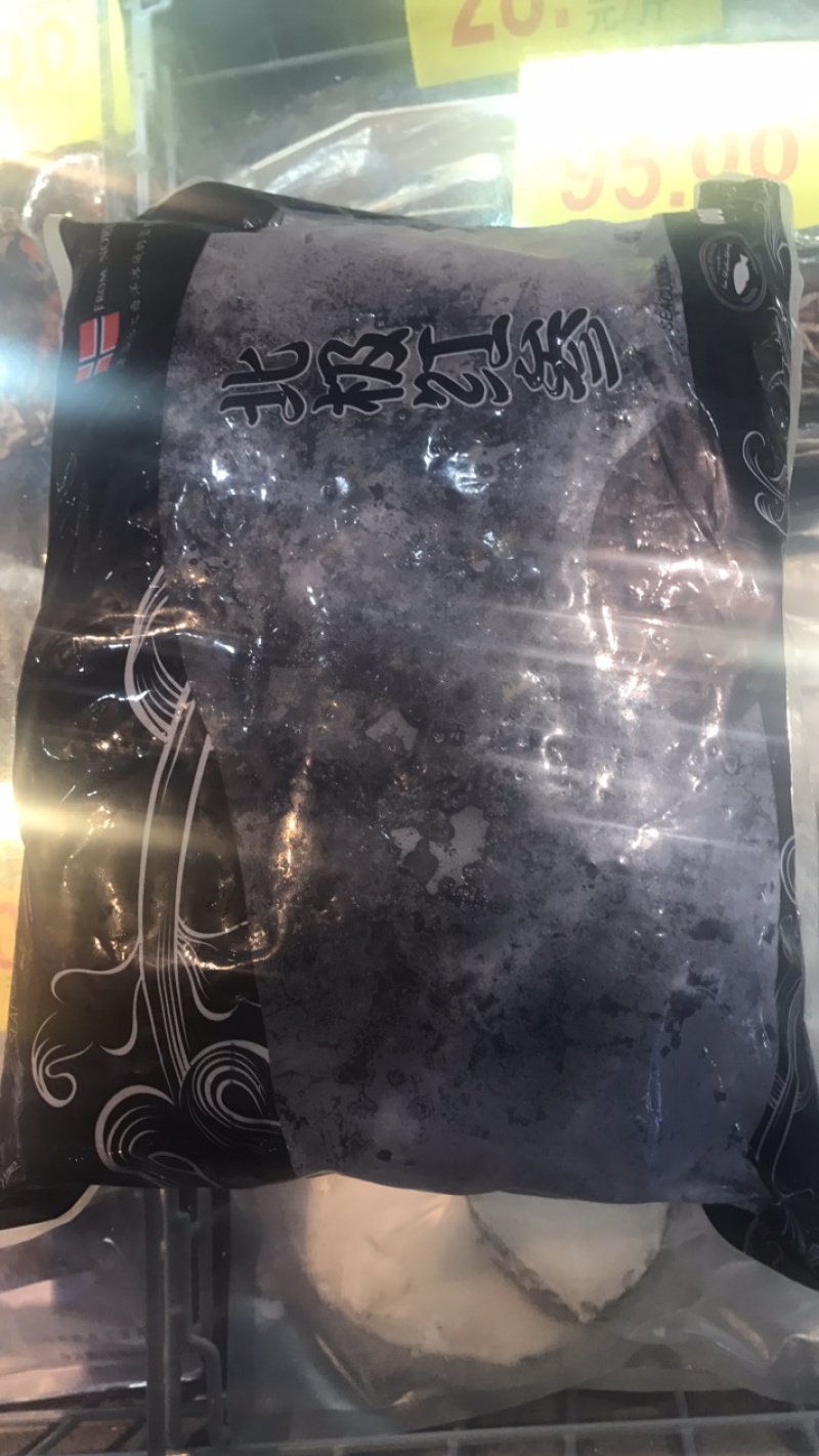 北极红参2斤/包