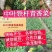 中叶铁杆青香菜，毛菜，净菜，提供包装，诚信报价！