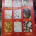佛跳墙瓦罐装