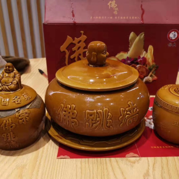 佛跳墙瓦罐装