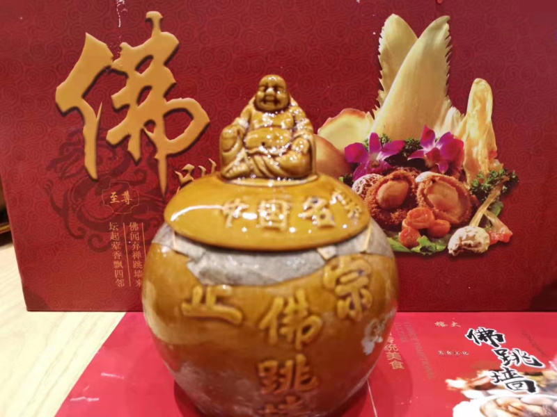 佛跳墙瓦罐装