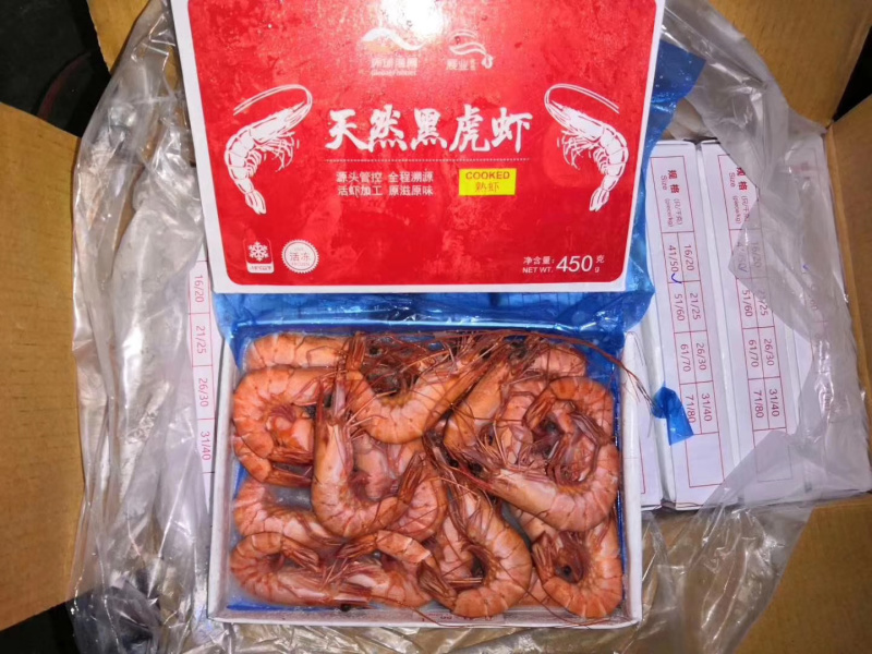 越南野生黑虎虾450克/盒15-20条