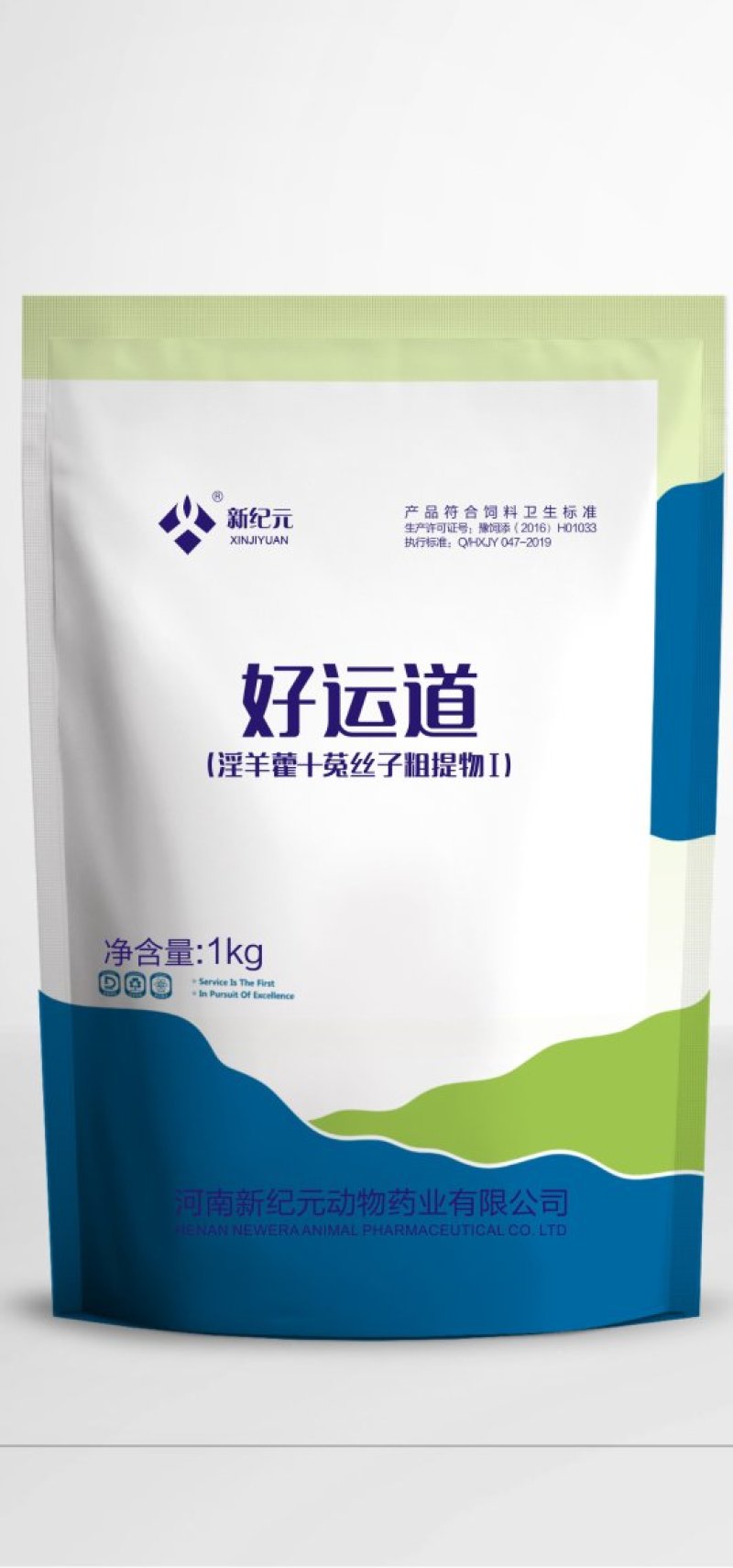 解决母子繁殖障碍问题