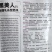 黑美人超甜礼品西瓜种子