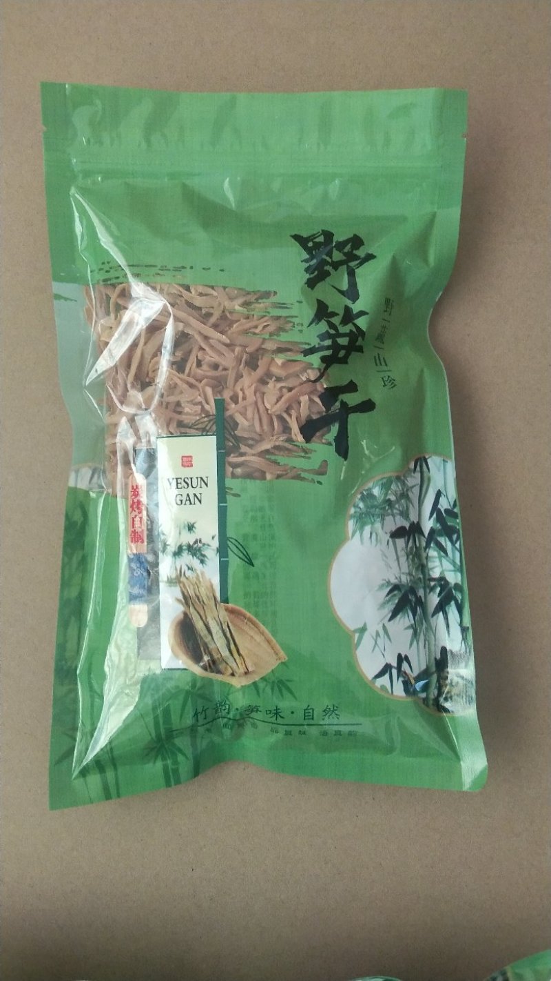 笋干干笋丝盐笋丝麻竹笋干地摊跑江湖干货竹笋