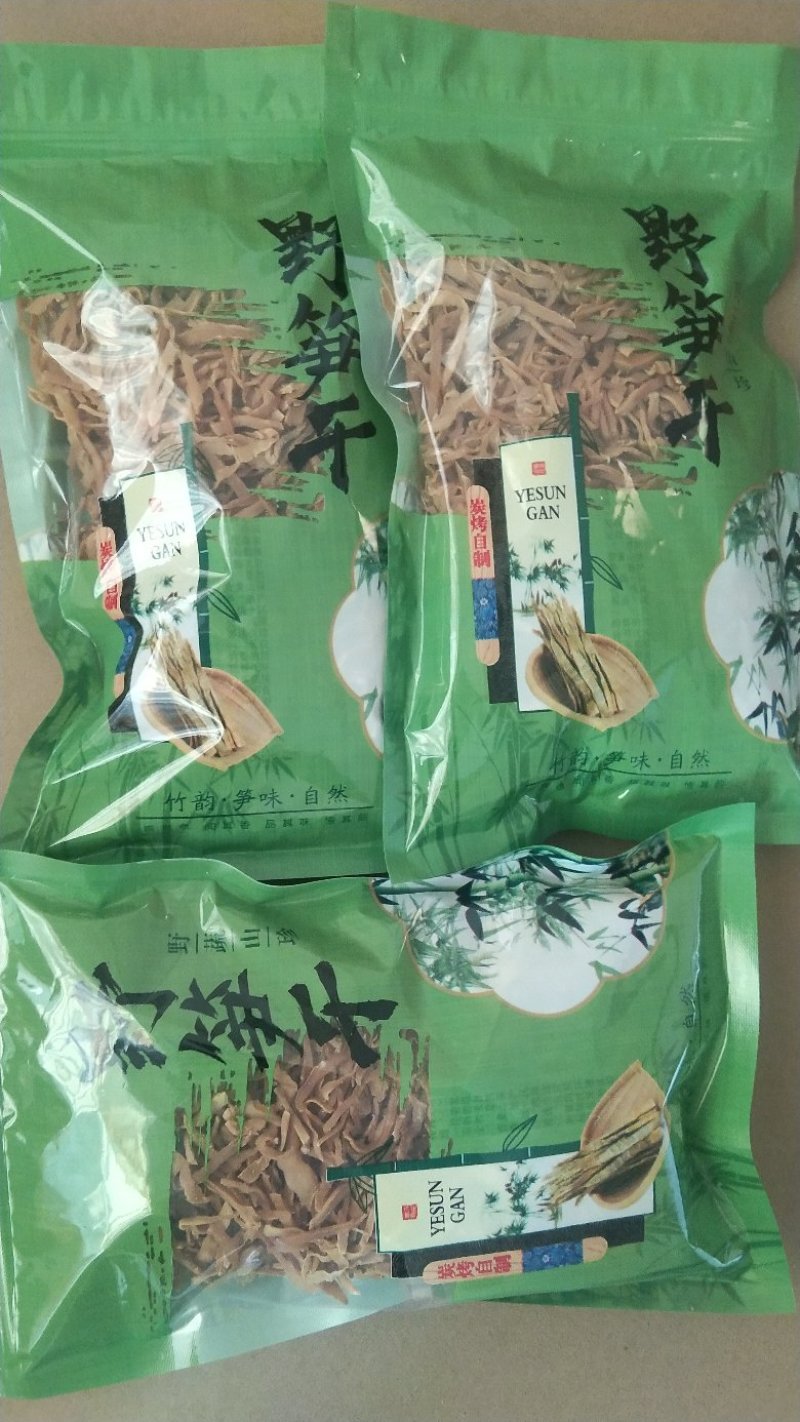 笋干干笋丝盐笋丝麻竹笋干地摊跑江湖干货竹笋