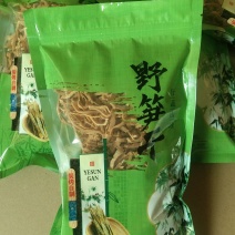 笋干干笋丝盐笋丝麻竹笋干地摊跑江湖干货竹笋