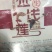 金线连正宗深山老林采摘纯野生金线莲干品礼盒装特级福建南靖