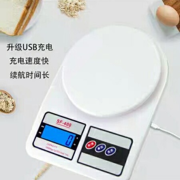 厨房秤电子称烘焙精准0.1g食物秤茶叶称家用称重器克小秤