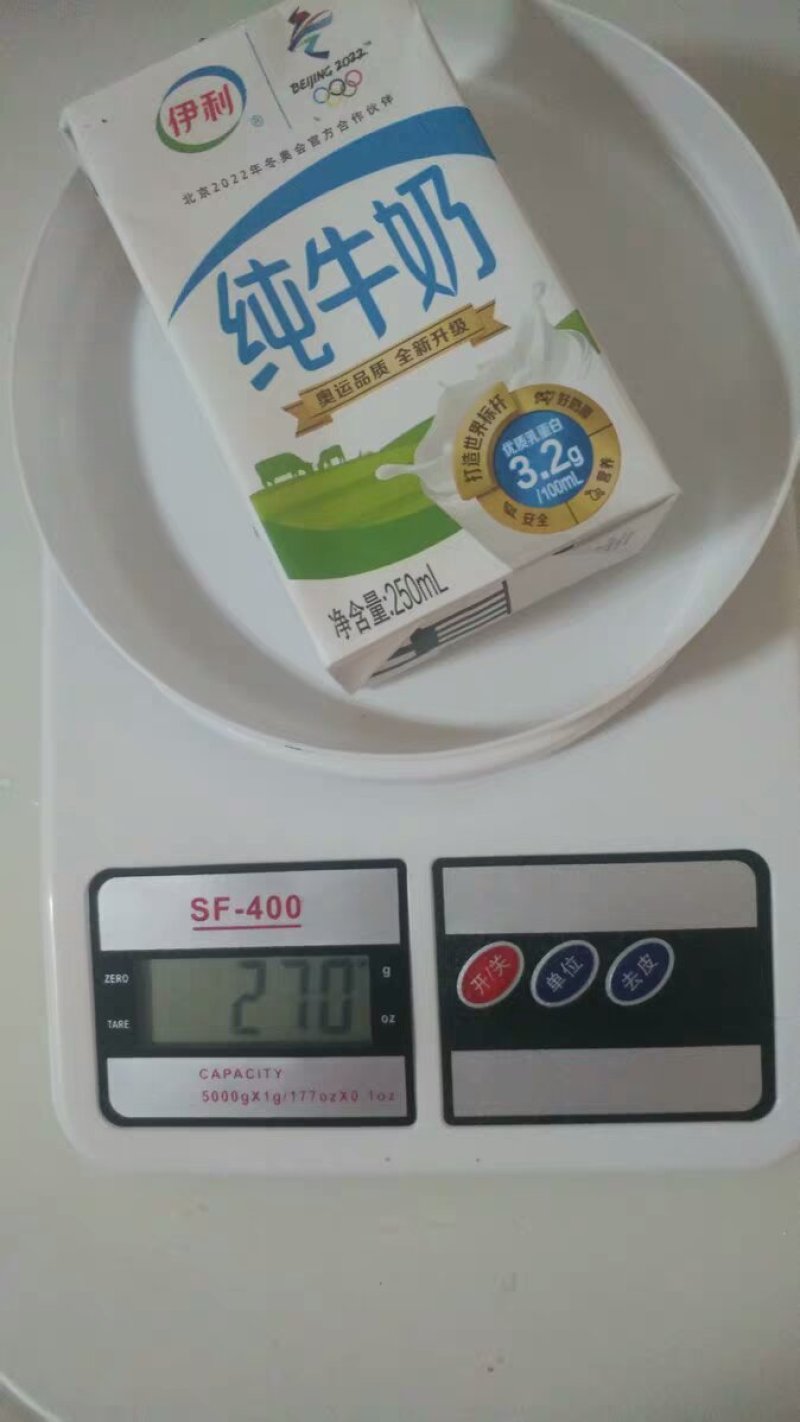 厨房秤电子称烘焙精准0.1g食物秤茶叶称家用称重器克小秤