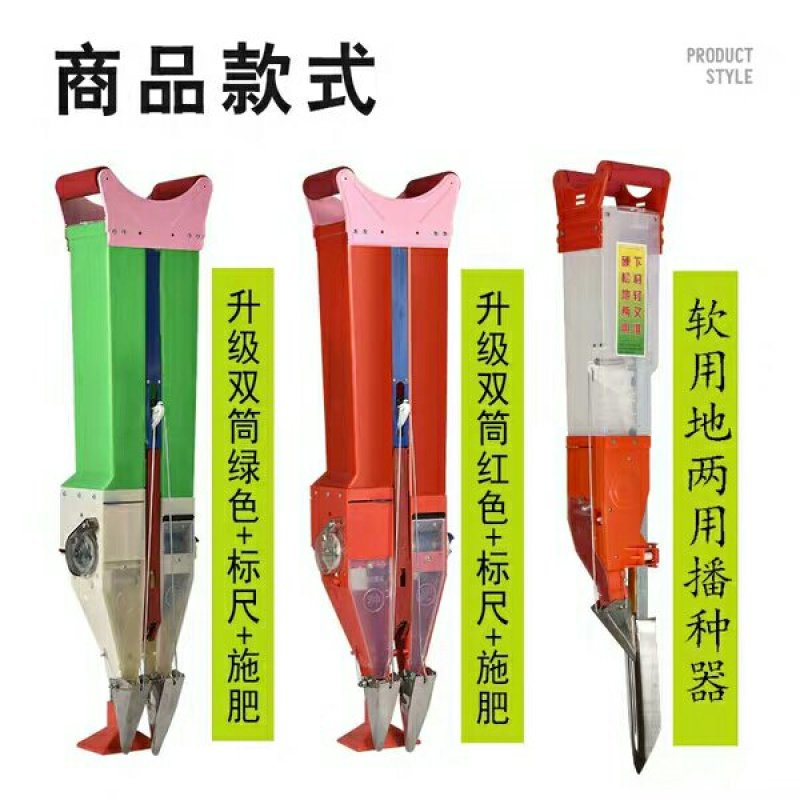 播种机玉米点播器大豆花生播种机菜籽播种器点播机手提式播种