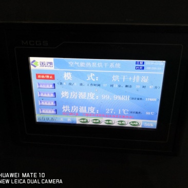烘干机