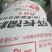 【推荐】常年供应各年龄段的长毛兔饲料，肉兔饲料保质保量