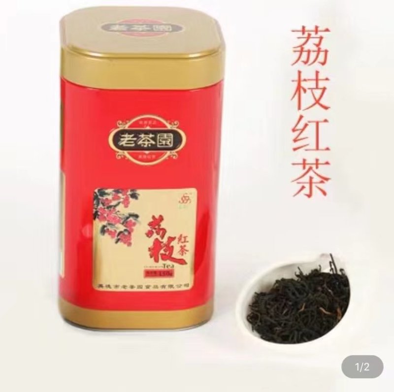 英红九号红茶，可代工生产