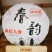 英红九号红茶，可代工生产