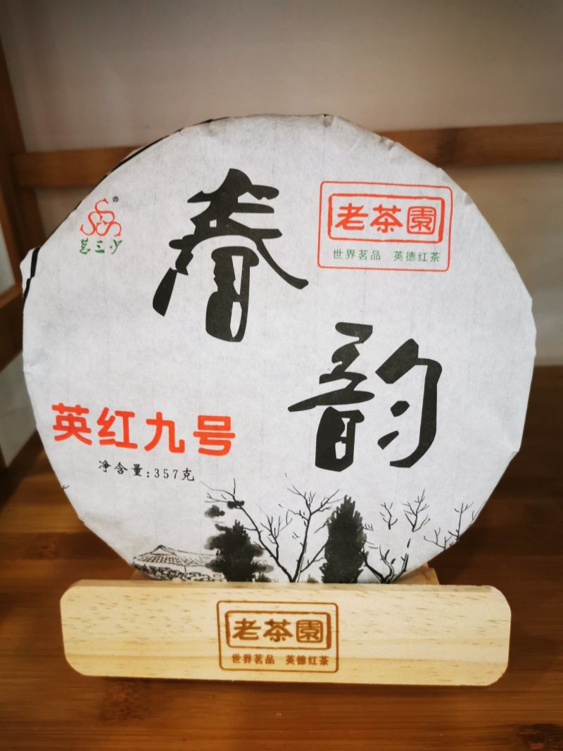 英红九号红茶，可代工生产