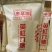 英红九号红茶，可代工生产