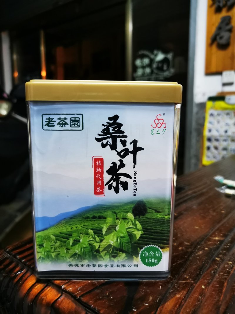 英红九号红茶，可代工生产