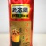 英红九号红茶，可代工生产