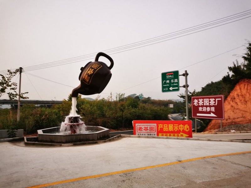 英红九号红茶，可代工生产