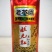 英红九号红茶，可代工生产
