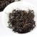 云南滇红茶，野生红茶批发