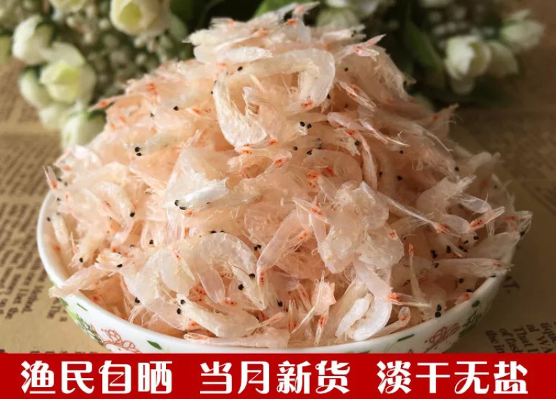 淡干虾皮霞浦特产一件代发批发