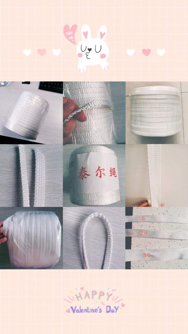 大棚压膜绳，压膜带，压膜线