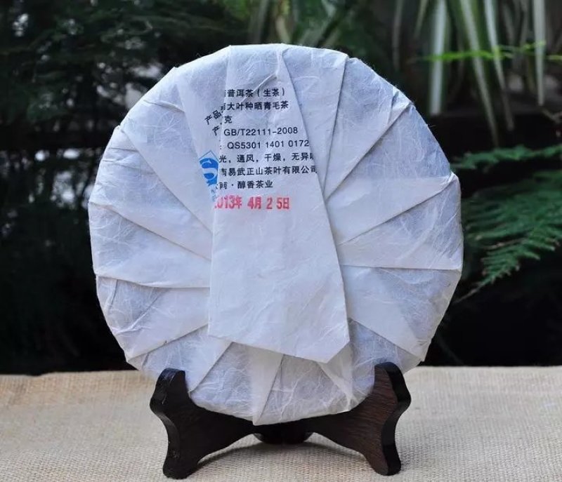 普洱茶生茶易武古树茶357克