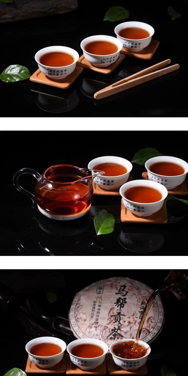 普洱茶2016年马帮贡茶熟茶357克